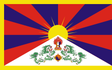 Flag_of_Tibet.svg